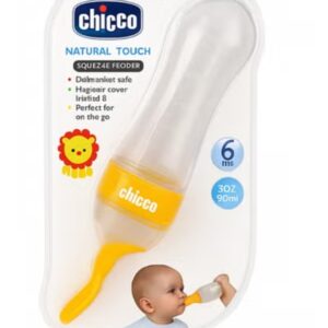 زجاجة إطعام أطفال سيليكون بملعقة – سهلة العصر والتقديم – آمنة وخالية من BPA – سعة 90 مل – من سن 6 شهور